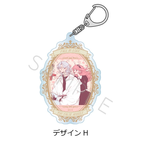 『恋せよまやかし天使ども』アクリルキーホルダー デザインH